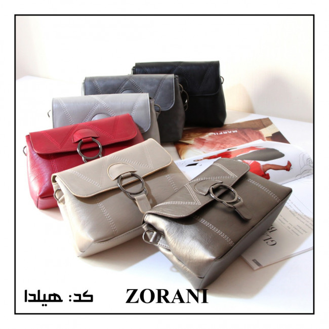 کیف مدارکی هیلدا