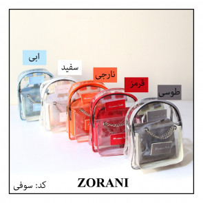 کوله طلقی دخترونه سوفی